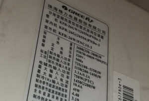 柳北格力空调维修电话是多少