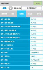柳北中央空调维修电话是多少