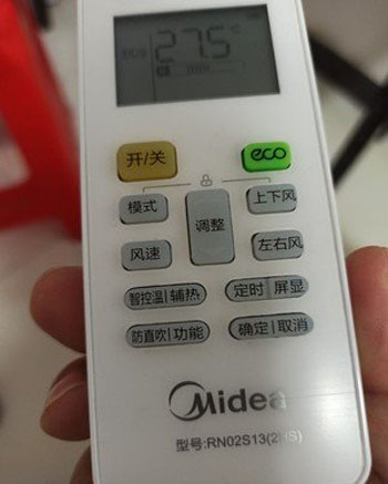 柳北空调遥控器打不开